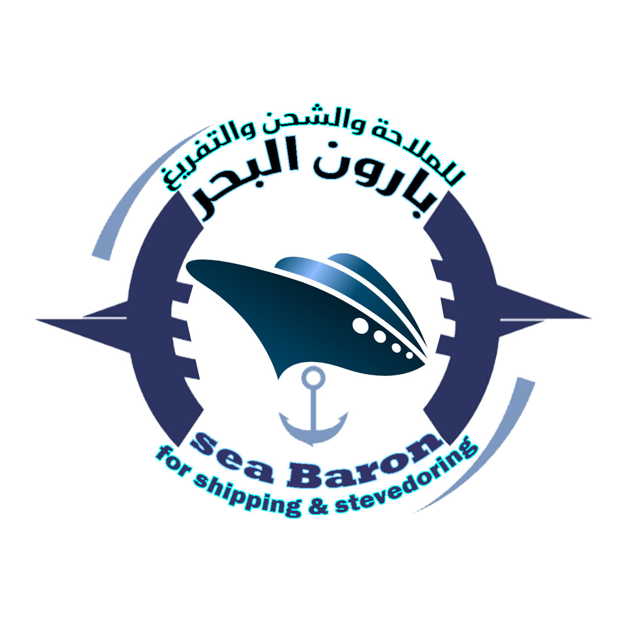  SEA BARON  بارون البحر